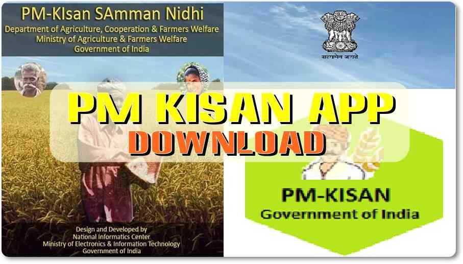 PM Kisan App 