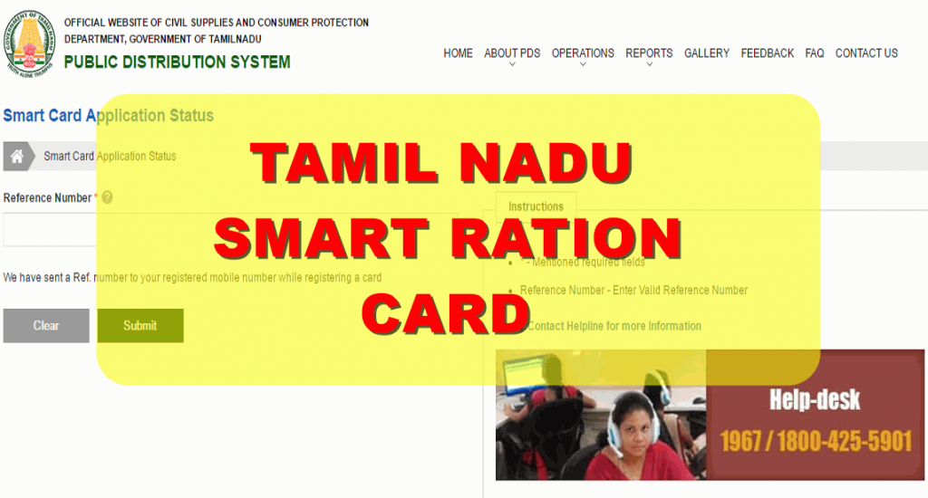 TNPDS Tamil Nadu ration Card