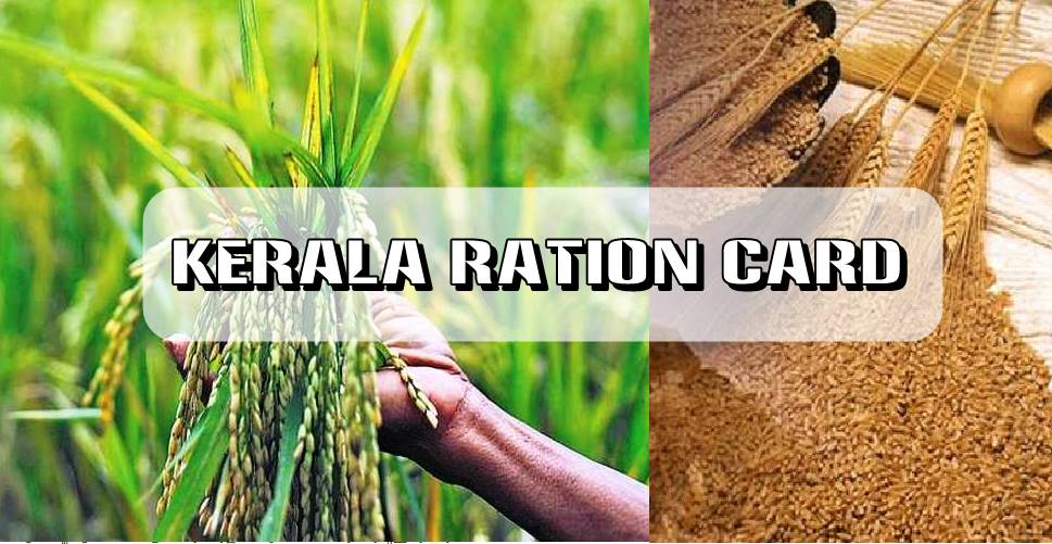 Kerala Ration Card 2020