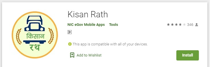 Kisan Rath Kisan Rath App downloadApp download