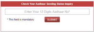 Aadhar Link status check In Bank without registered mobile number