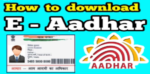 Download Eaadhaar Card