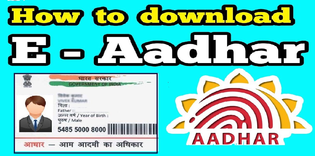 Download Eaadhaar Card