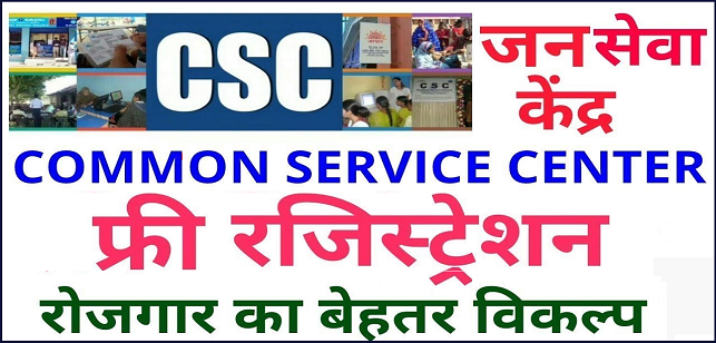 csc registration