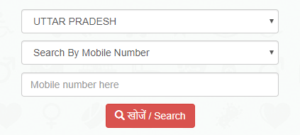 Search By Mobile number