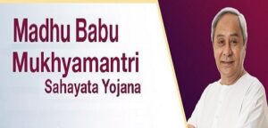Madhubabu Aain Sahayata Yojana
