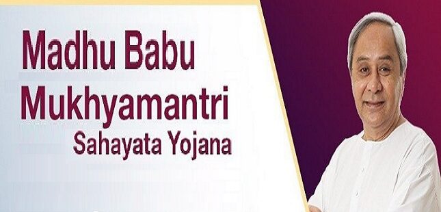 Madhubabu Aain Sahayata Yojana