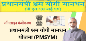 PM sym