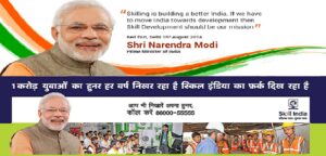 pradhan mantri kaushal vikas yojana guidelines