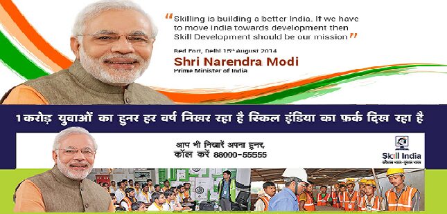 pradhan mantri kaushal vikas yojana guidelines