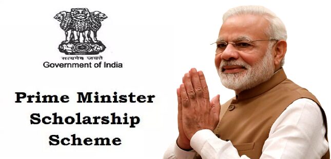 pradhan mantri chatravriti yojana 2019