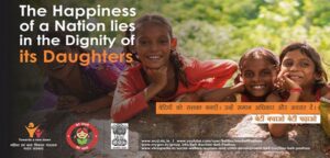 Beti Bachao Beti Padhao Yojana 2019