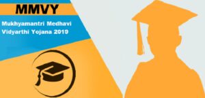 Medhavi chhatra yojana mp 2019
