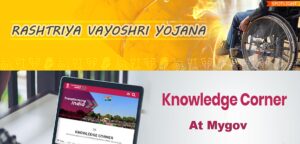 Rashtriya Vayoshri Yojana in hindi