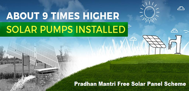 pradhan mantri free solar panel Scheme