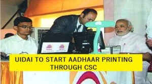 Aadhar kendra through csc