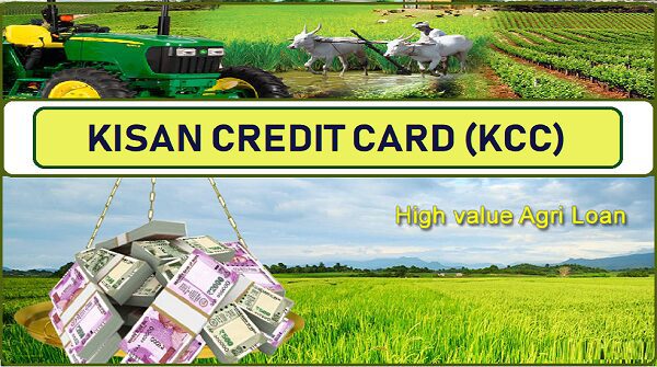 किसान क्रेडिट कार्ड आवेदन 2024: KCC Yojana Form Apply Online 3 किसान क्रेडिट कार्ड 2021