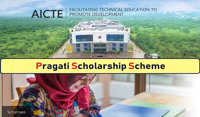 2000 रुपये हर महिने, PRAGATI SCHOLARSHIP योजना Scholarship for Girls 2 PRAGATI SCHOLARSHIP