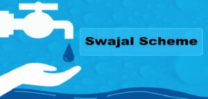 Swajal Scheme