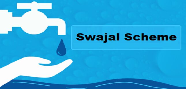 Swajal Scheme