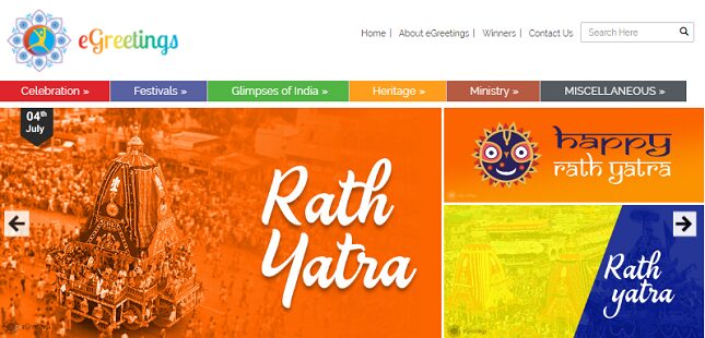 eGreetings Portal 2024 से egreetings.gov.in भेजे गजब के ग्रीटिंग कार्ड फ्री में 3 eGreetings Portal