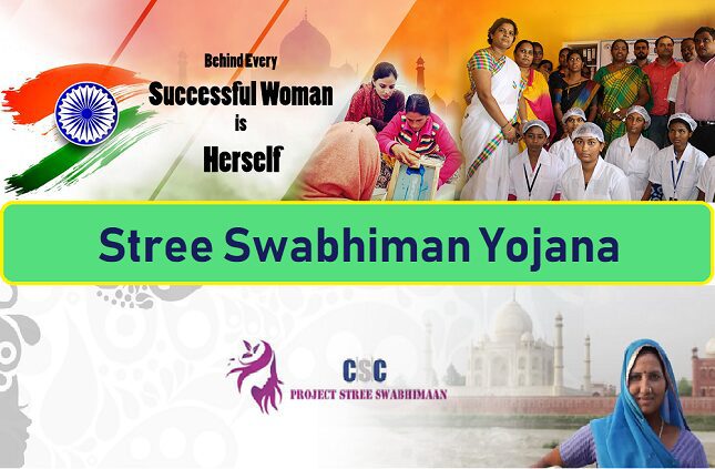 stree swabhiman yojana