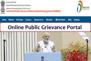 Online public grievance Portal