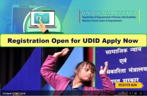 handicap certificate online registration UDID