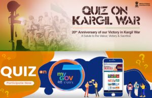 mygov.in KARGIL QUIZ