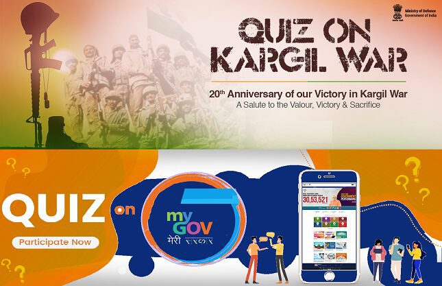 mygov.in KARGIL QUIZ