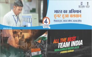 Digital skill india yojana