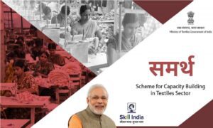 Samarth Scheme 2019