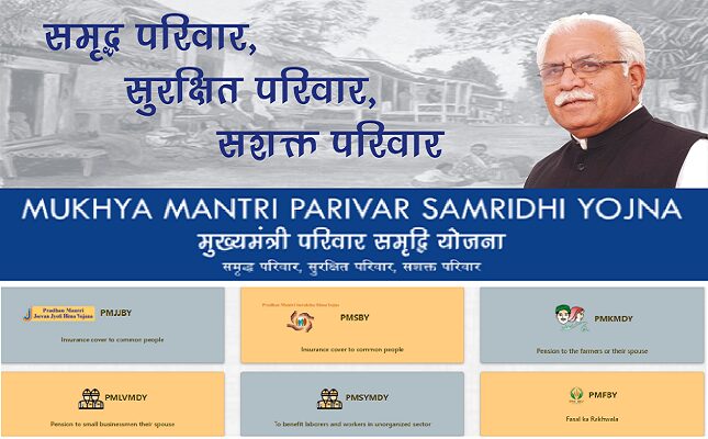 mmpsy yojana 2019
