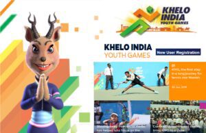 Khelo India Youth Games 2020 online registretion