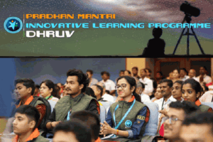 Pradhan Mantri Innovative Learning Program
