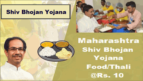 Shiv Bhojan yojana Thali 2020.jpg