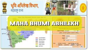 Bhumi Abhilekh Maharashtra