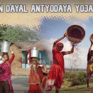 DEENDAYAL ANTYODAYA YOJANA