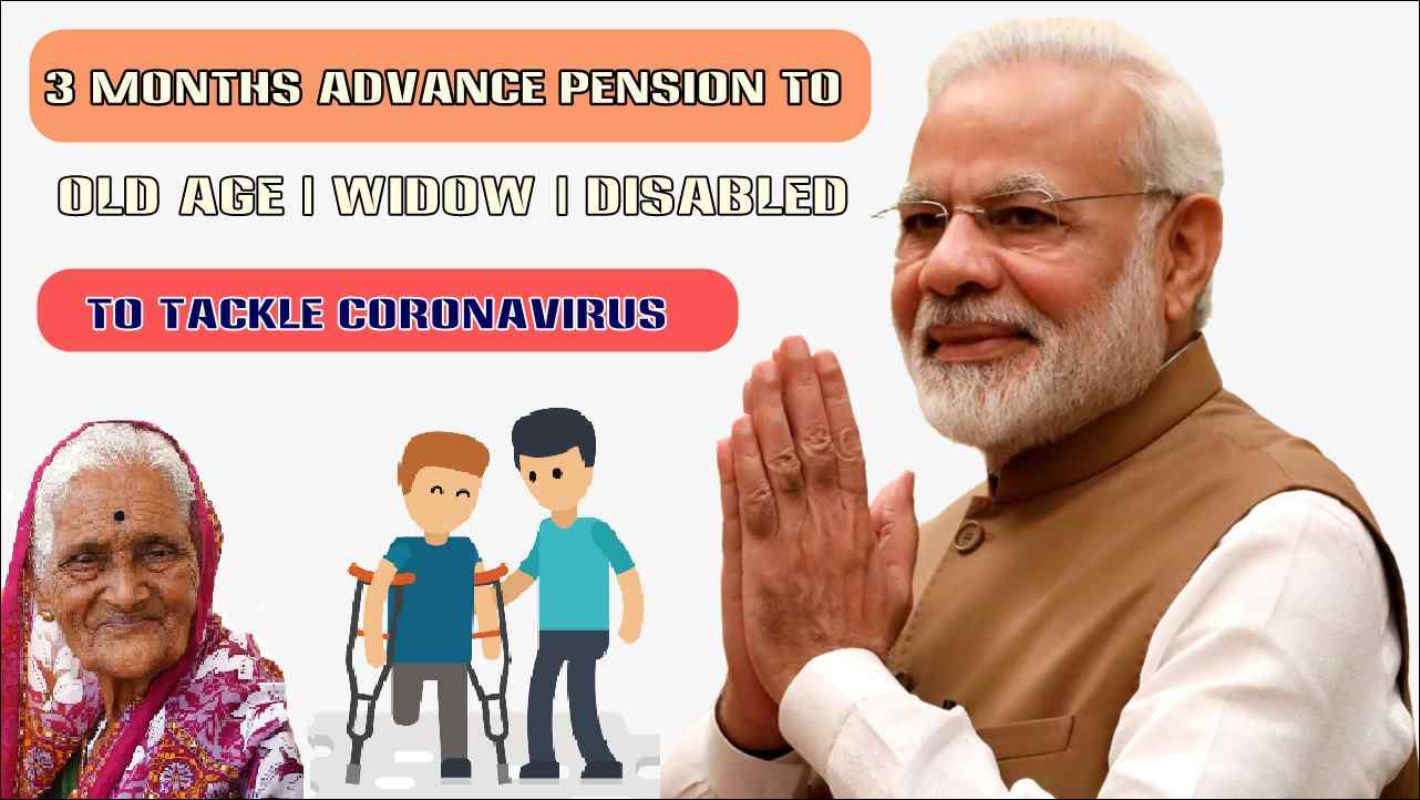 Old Age Widow Disabled Pension 2020.jpg