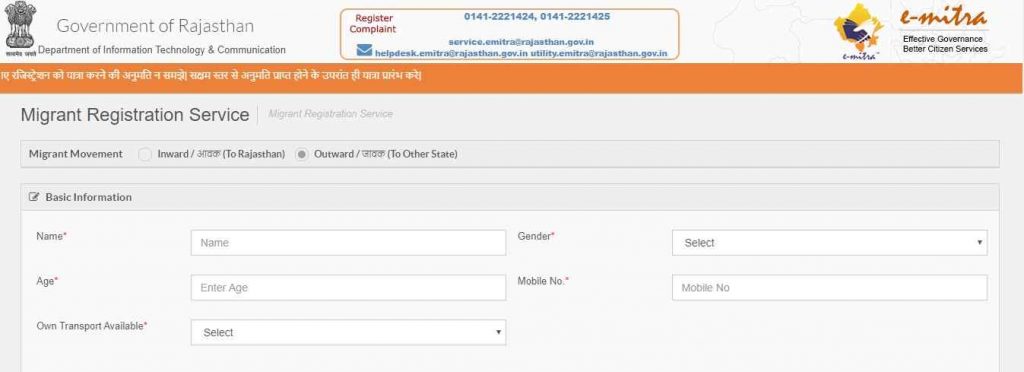 Pravasi Majdur Online Registration Form