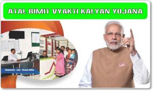Atal Bimit Kalyan Yojana