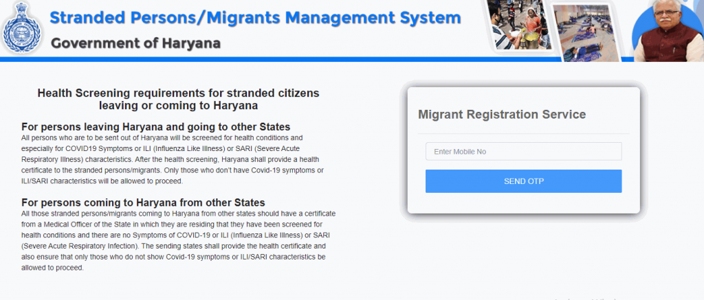 Haryana Migrant Workers Registration