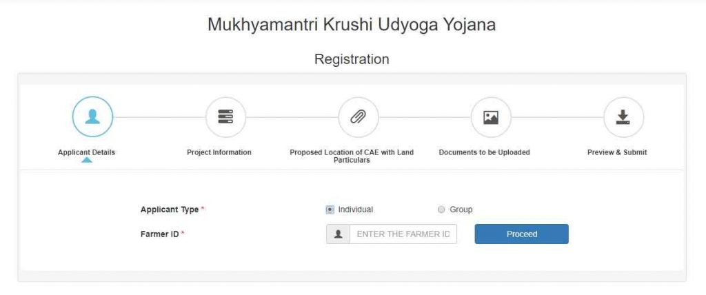 Mukhyamantri Krushi Udyog Yojana Application Form
