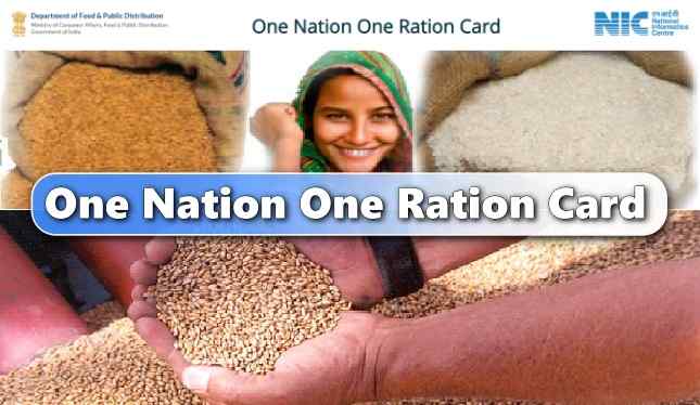 One Nation One Ration Card Scheme 2022