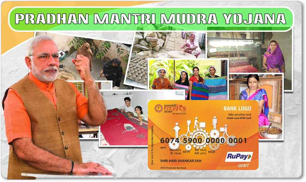 प्रधानमंत्री मुद्रा योजना आवेदन 2024 Mudra Yojana Pmmy Registration 6195