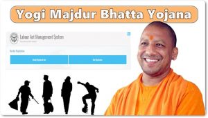 Majdur Bhatta Yojana