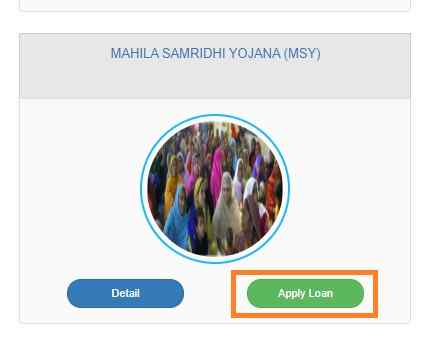 महिला समृद्धि योजना 2024: Mahila Samridhi Yojana Registration (Updated) 7 Mahila Samridhi Yojana registration