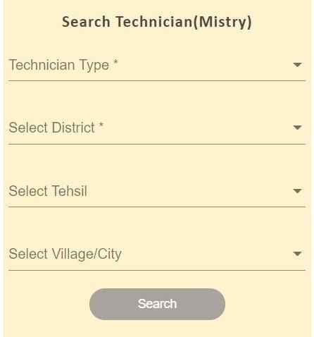 Search Technician