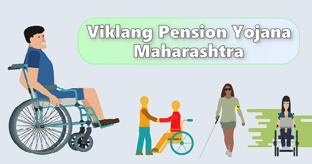 Viklang Pension Yojana Maharashtra 2022