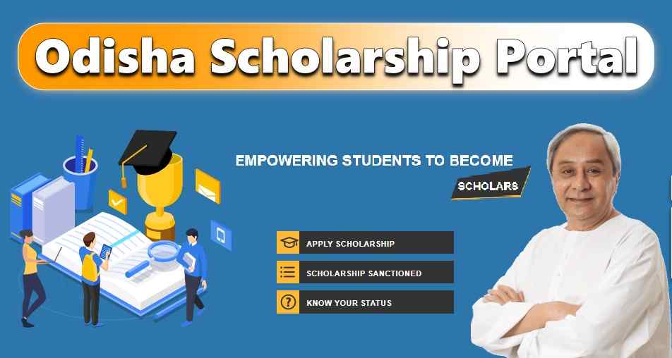 Odisha Scholarship 2024 Apply Online, List, Eligibility, आवेदन फॉर्म